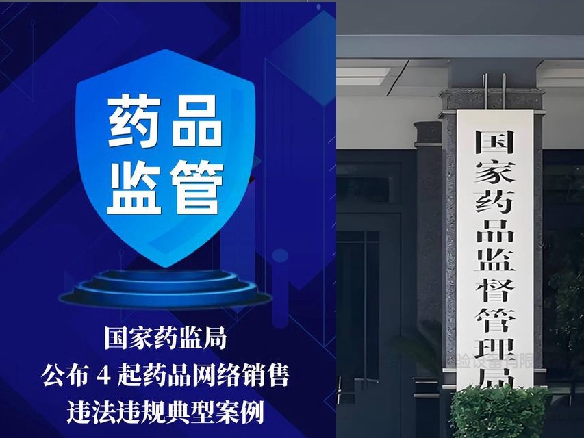 呼吁建立有关行政部门监管问责生物试剂